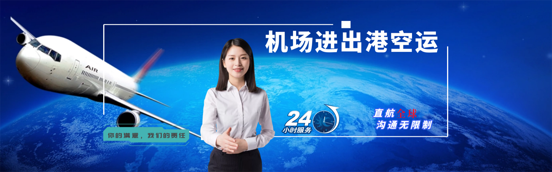 固镇到太原物流公司-固镇至太原物流专线-固镇空运到太原-优时通物流有限公司