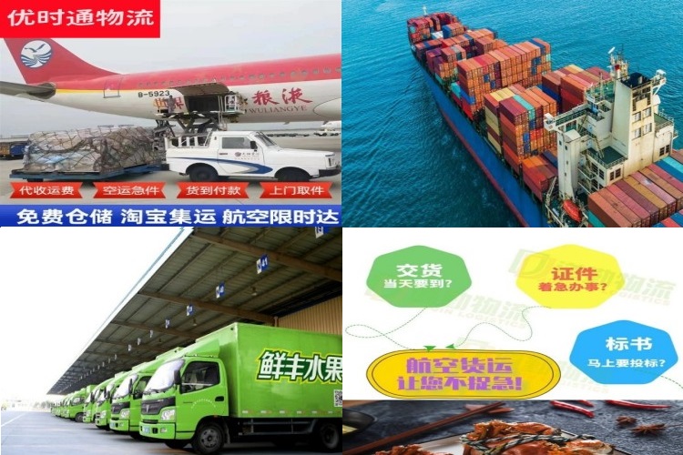 固镇到太原航空货运公司-固镇到太原物流专线
